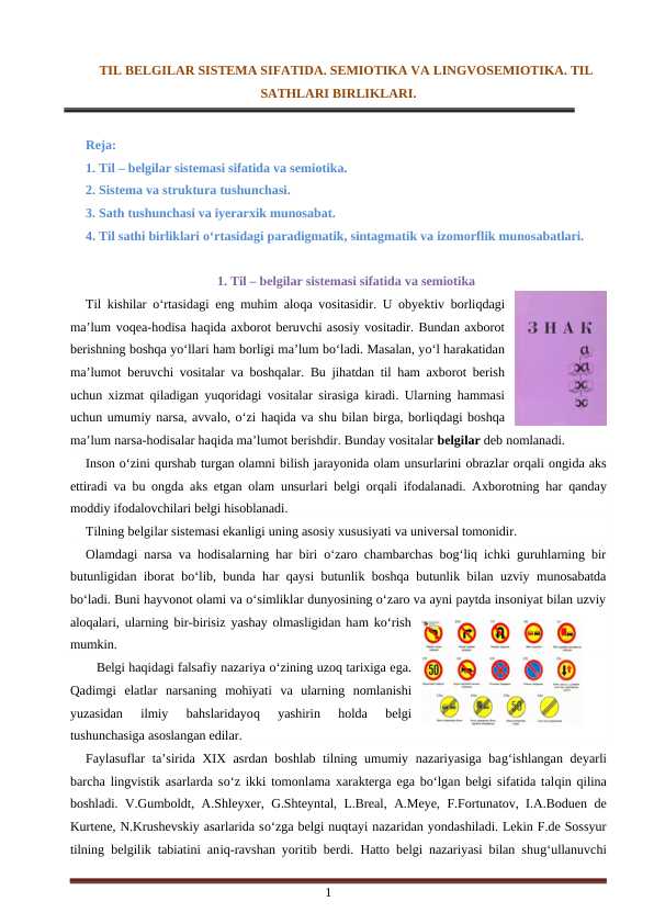 TIL BELGILAR SISTEMA SIFATIDA. SEMIOTIKA VA LINGVOSEMIOTIKA. TIL SATHLARI BIRLIKLARI.