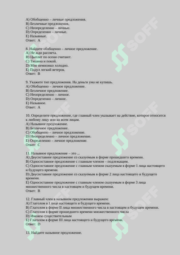 sellerImage