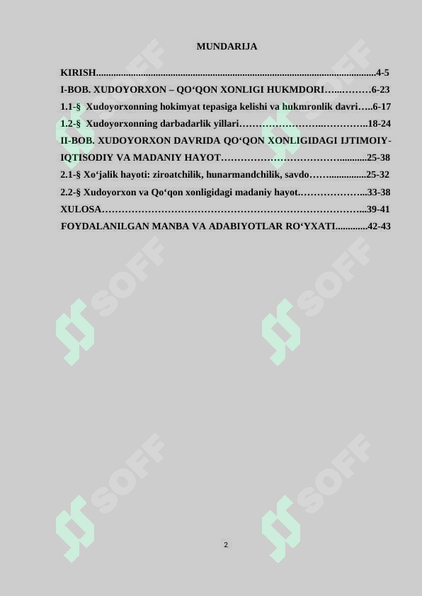 sellerImage