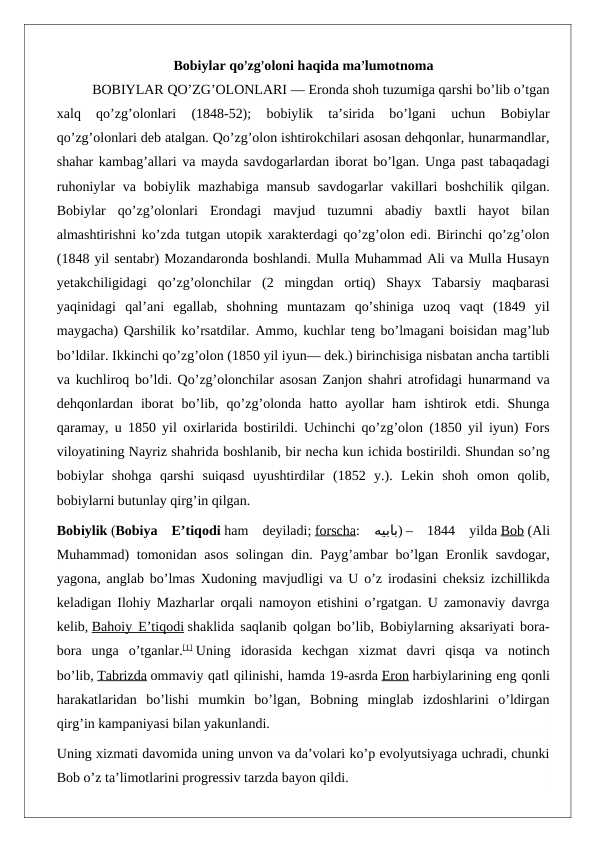 Bobiylar qo’zg’oloni haqida ma’lumotnoma