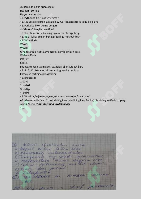 sellerImage