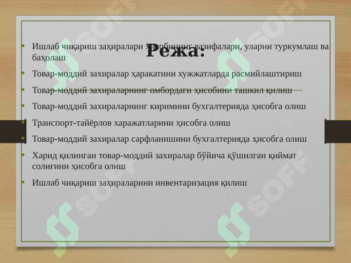 sellerImage