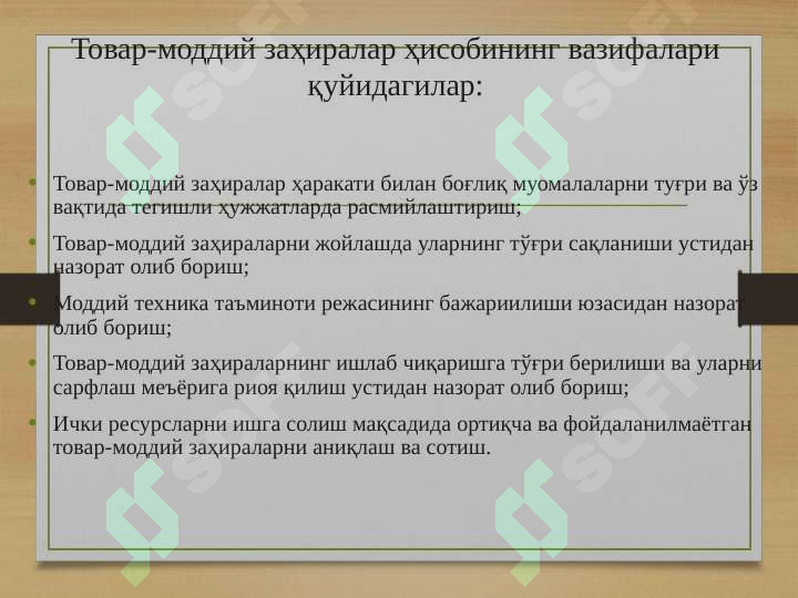 sellerImage