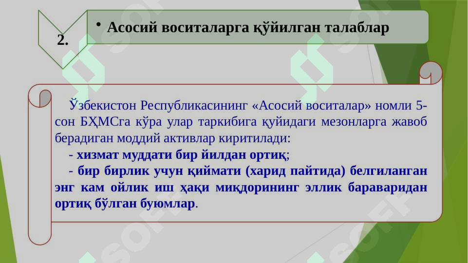 sellerImage