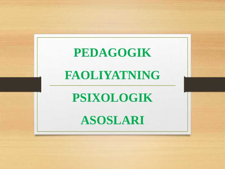 PEDAGOGIK FAOLIYATNING PSIXOLOGIK ASOSLARI