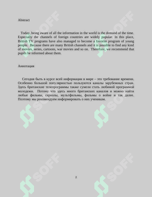 sellerImage