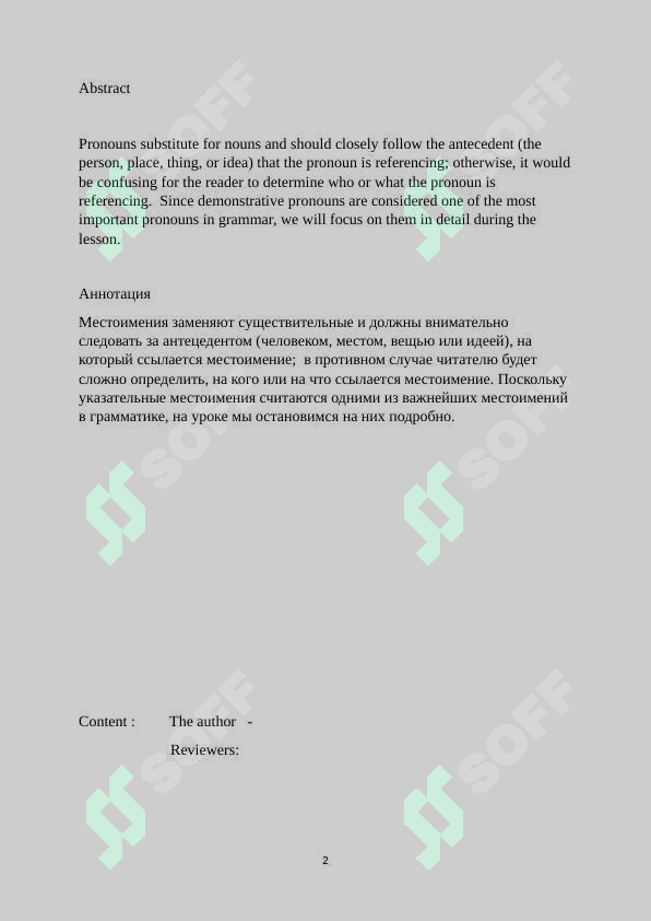 sellerImage