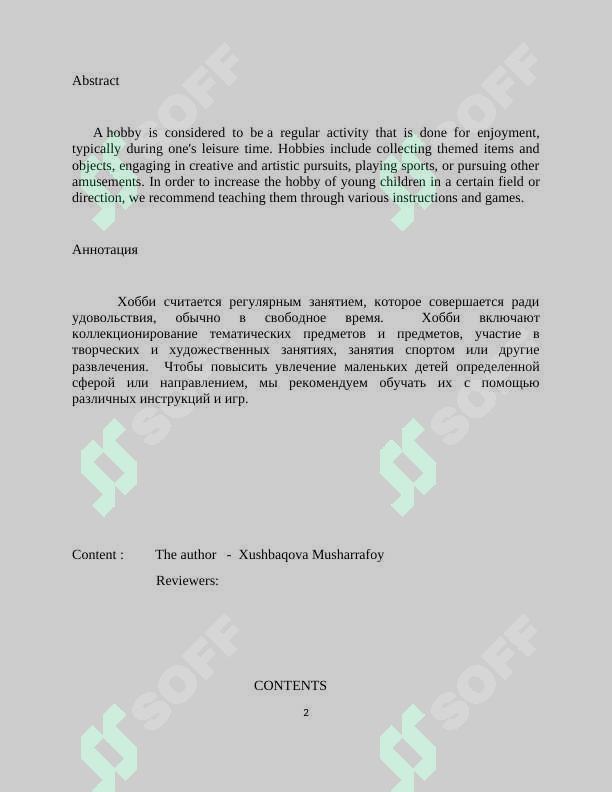 sellerImage