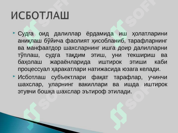 sellerImage
