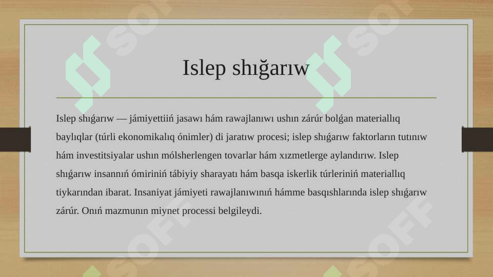 sellerImage