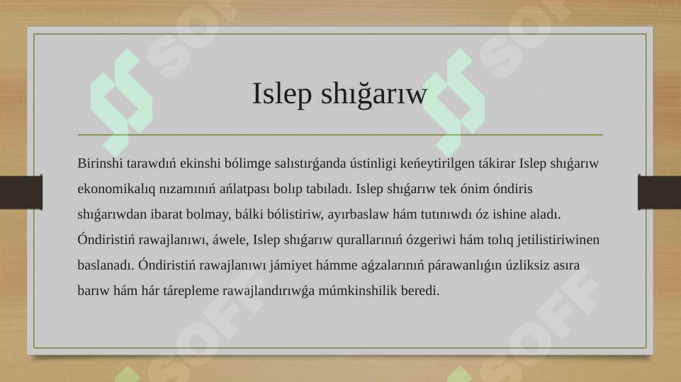 sellerImage