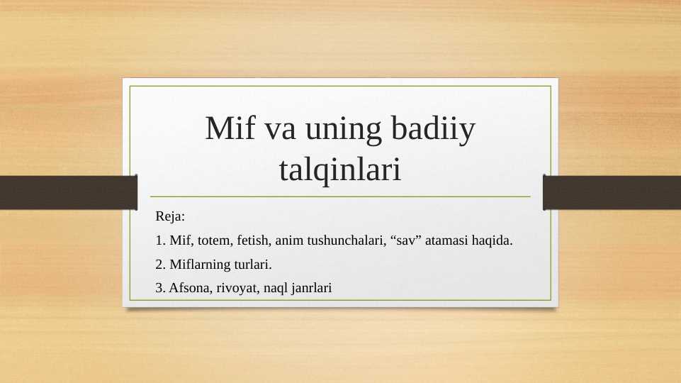 Mif va uning badiiy talqinlari