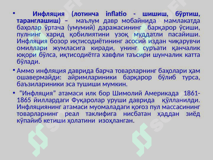 sellerImage