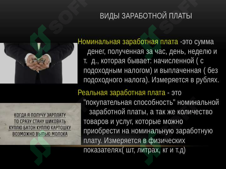 sellerImage