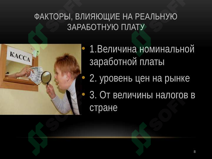 sellerImage
