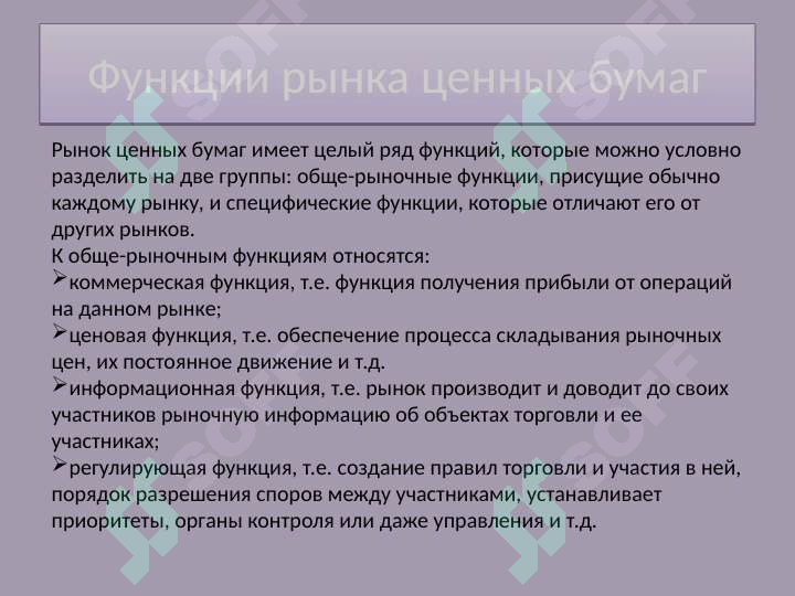 sellerImage