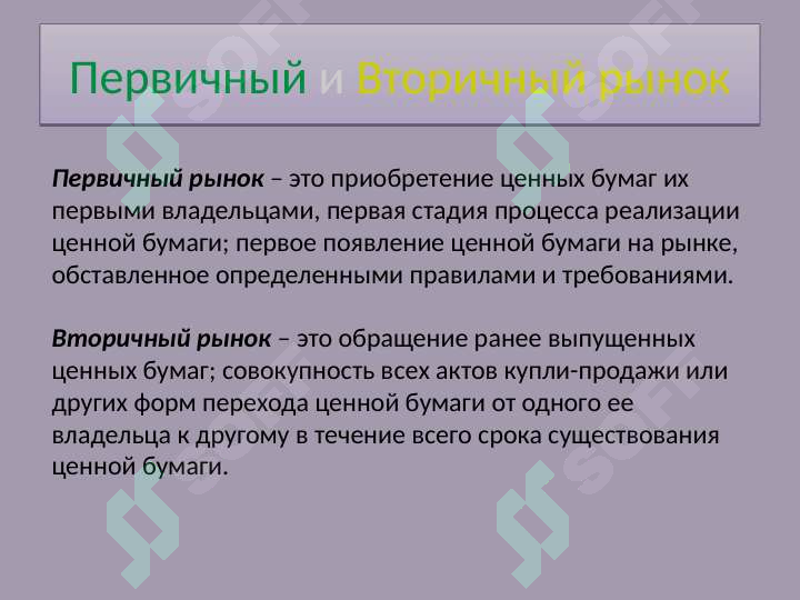sellerImage