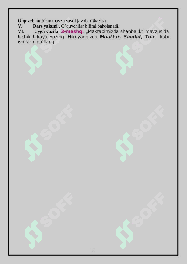 sellerImage