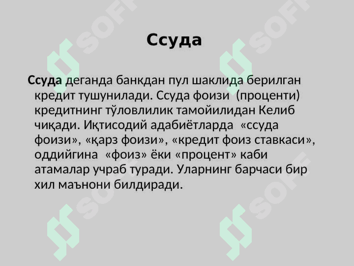 sellerImage