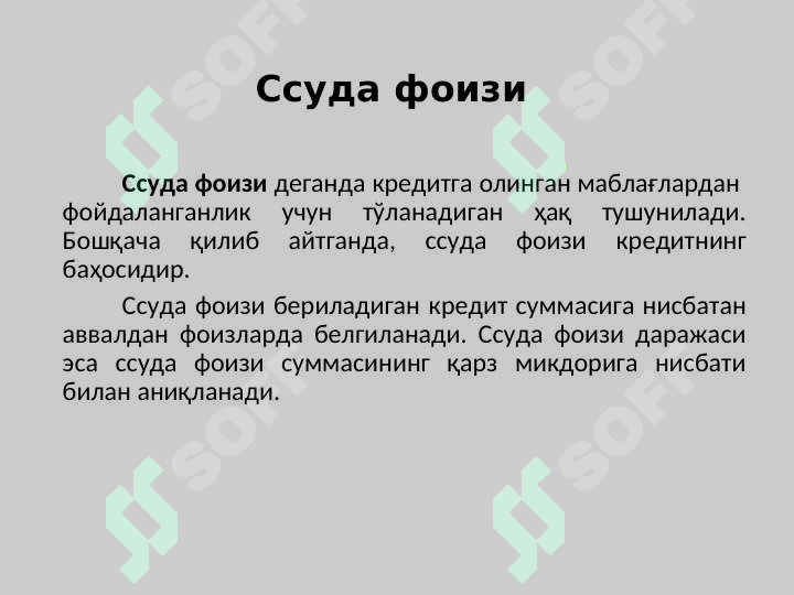 sellerImage