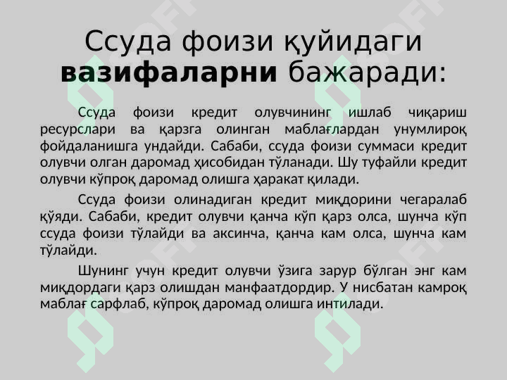 sellerImage