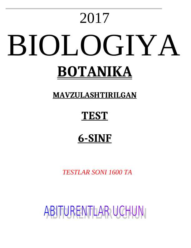 6-sinf biologiya mavzulashtirilgan test tòplami