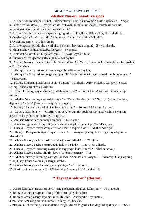 Navoiy va Bobur savol -javobi