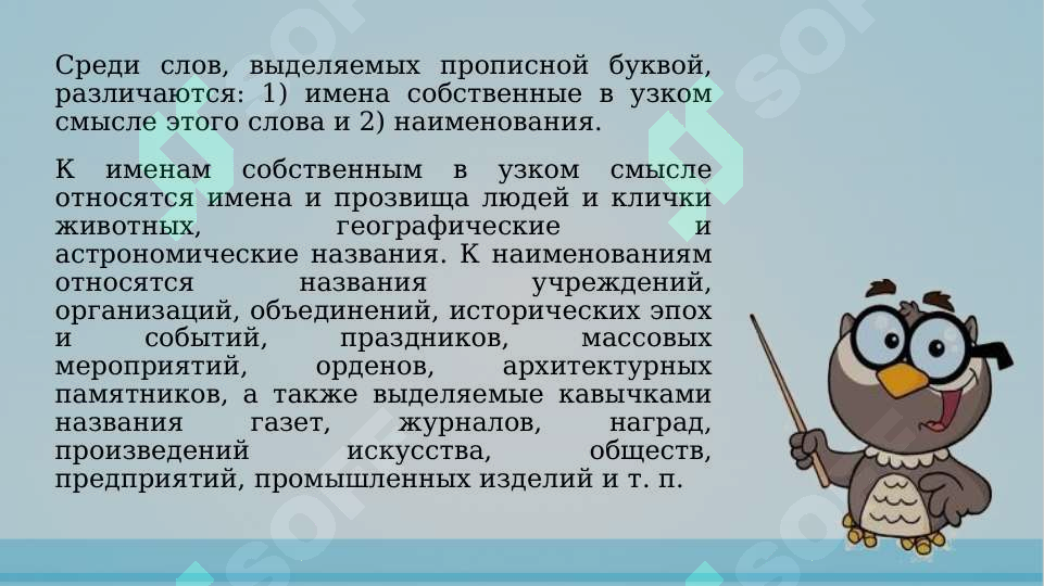 sellerImage