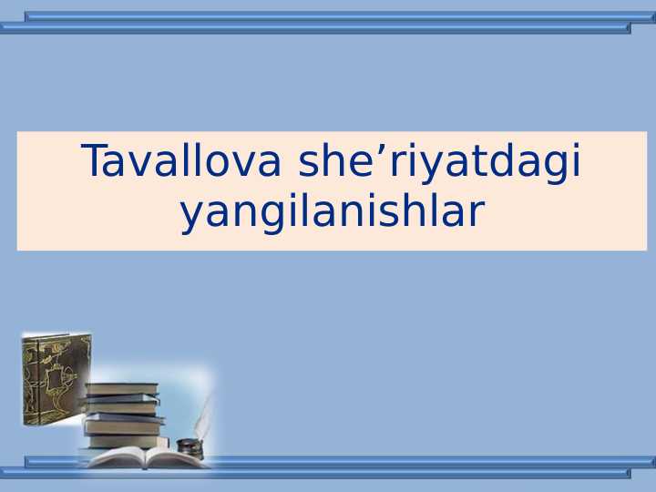 Tavallova she'riyatdagi yangilanishlar