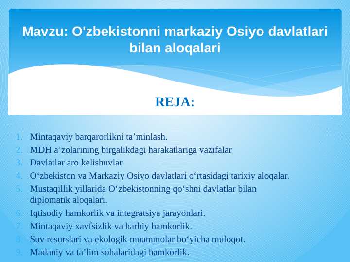 O'zbekistonni markaziy Osiyo davlatlari bilan aloqalari