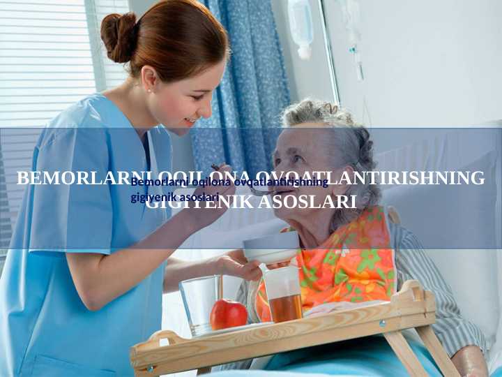 Bemorlarni oqilona ovqatlantirishning gigiyenik asoslari