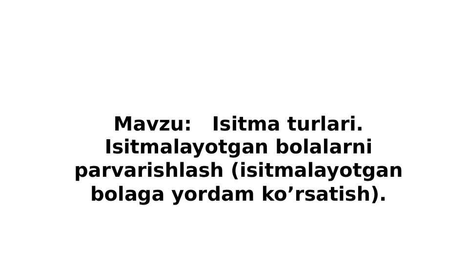 Isitma turlari. Isitmalayotgan bolalarni parvarishlash (isitmalayotgan bolaga yordam ko’rsatish).