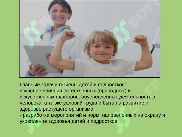 sellerImage