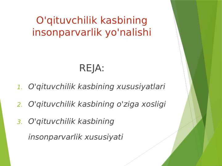 O'qituvchilik kasbining insonparvarlik yo'nalishi