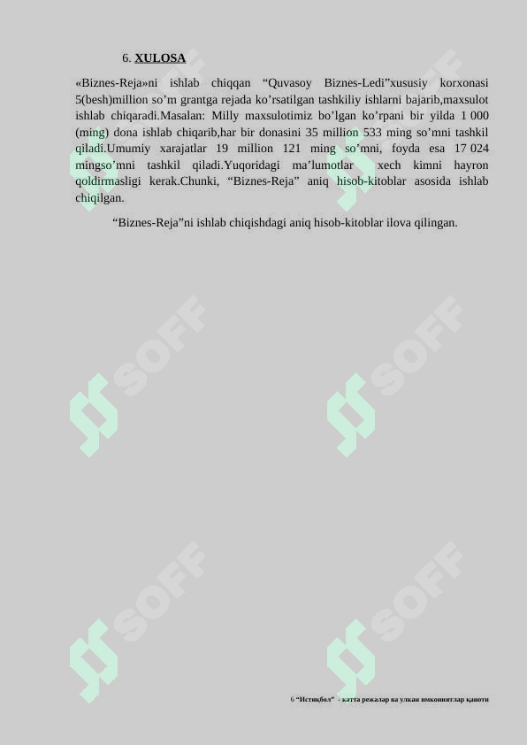 sellerImage