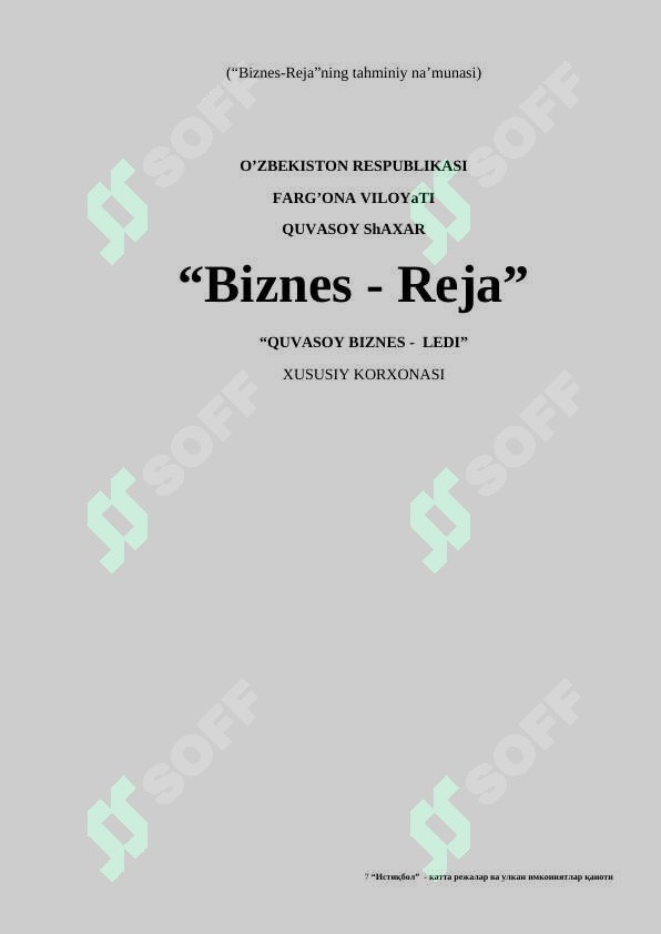 sellerImage