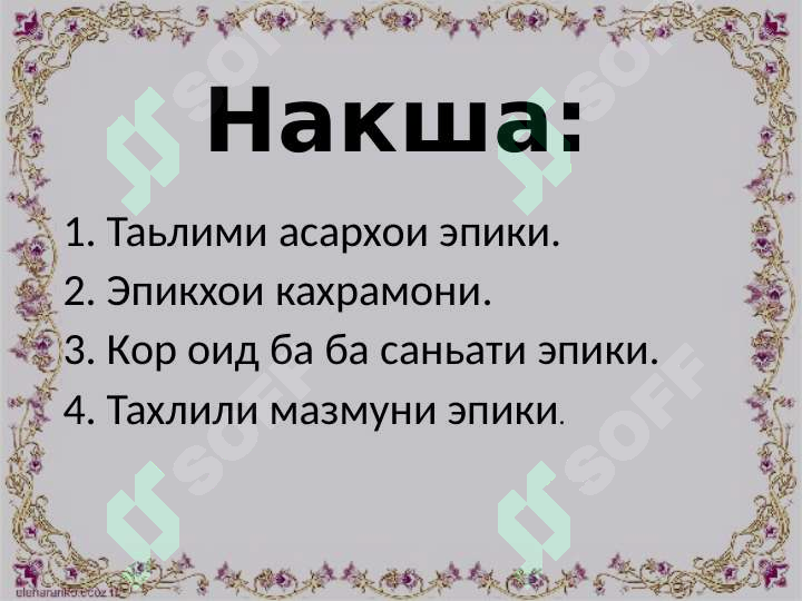 sellerImage