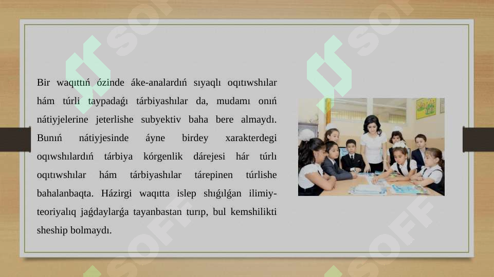 sellerImage
