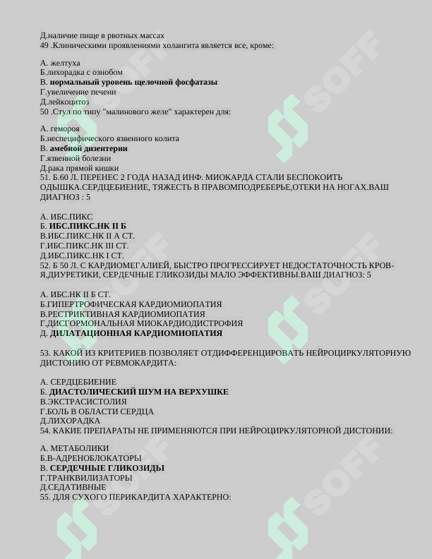 sellerImage