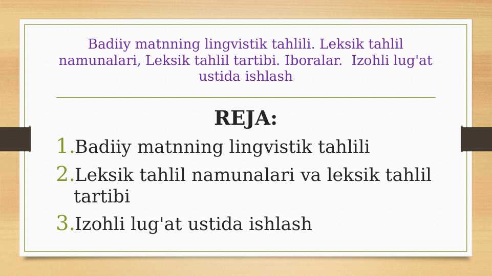 Badiiy matnning lingvistik tahlili. Leksik tahlil namunalari, Leksik tahlil tartibi. Iboralar.  Izohli lug'at ustida ishlash