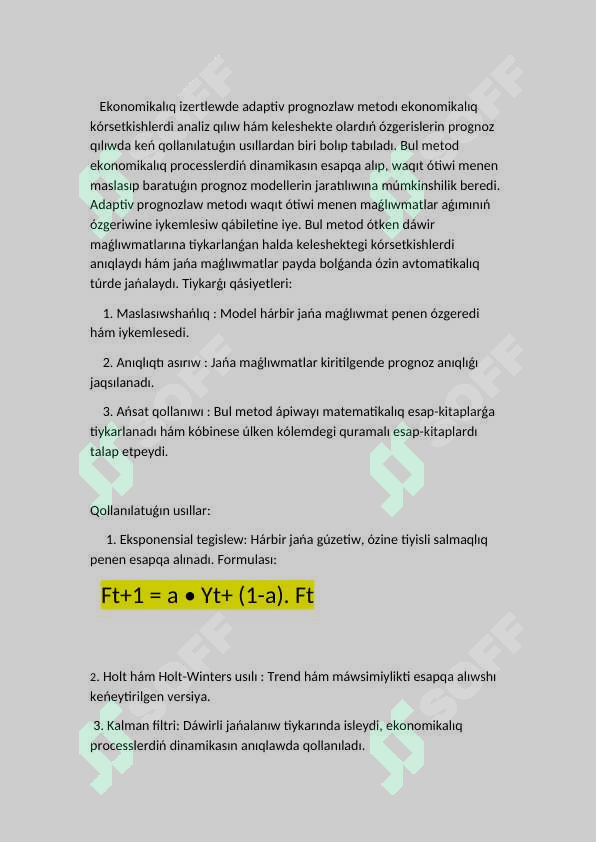 sellerImage