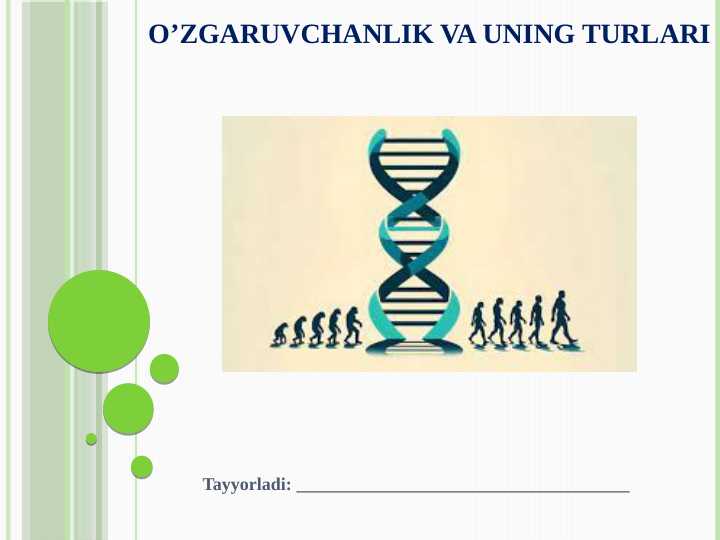 O’ZGARUVCHANLIK VA UNING TURLARI