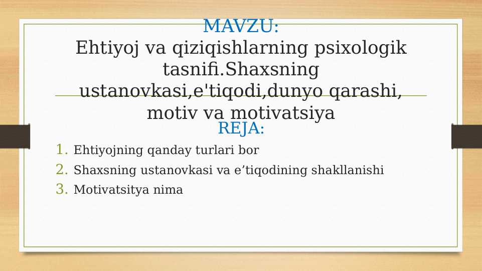 Ehtiyoj va qiziqishlarning psixologik tasnifi.Shaxsning ustanovkasi,e'tiqodi,dunyo qarashi, motiv va motivatsiya