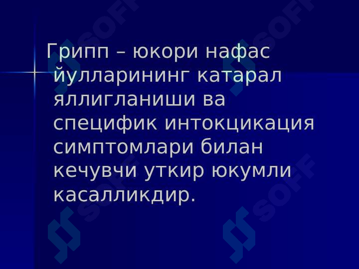 sellerImage
