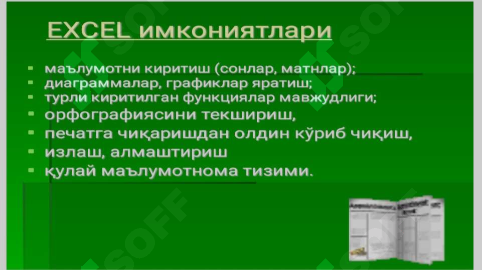 sellerImage