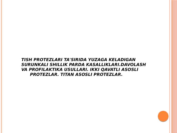 Tish protezlari ta'sirida yuzaga keladigan surunkali shillik parda kasalliklari.Davolash va profilaktika usullari. Ikki qavatli asosli       protezlar. Titan asosli protezlar.