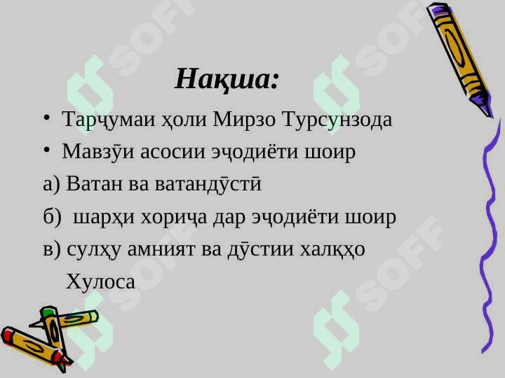 sellerImage