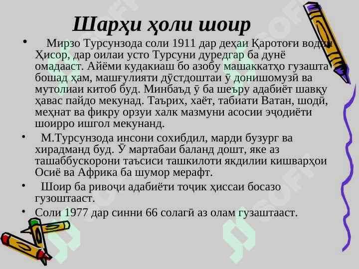 sellerImage