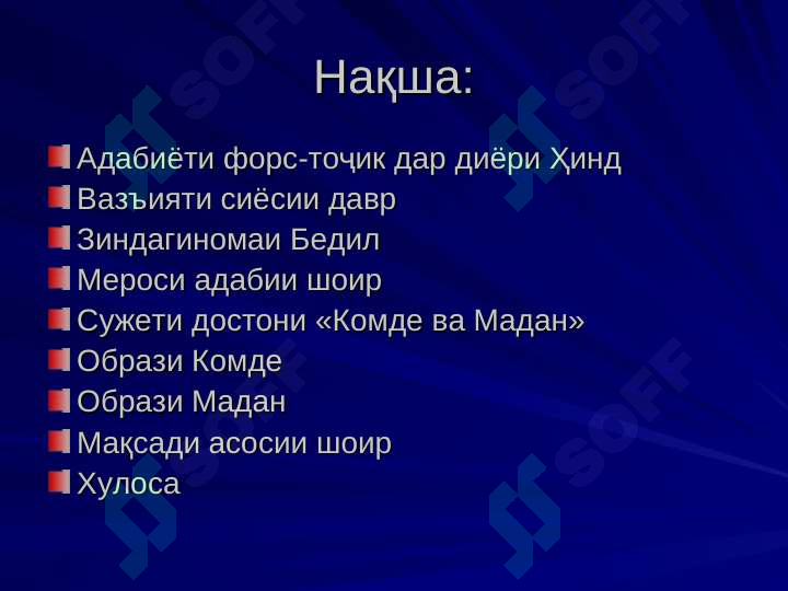 sellerImage