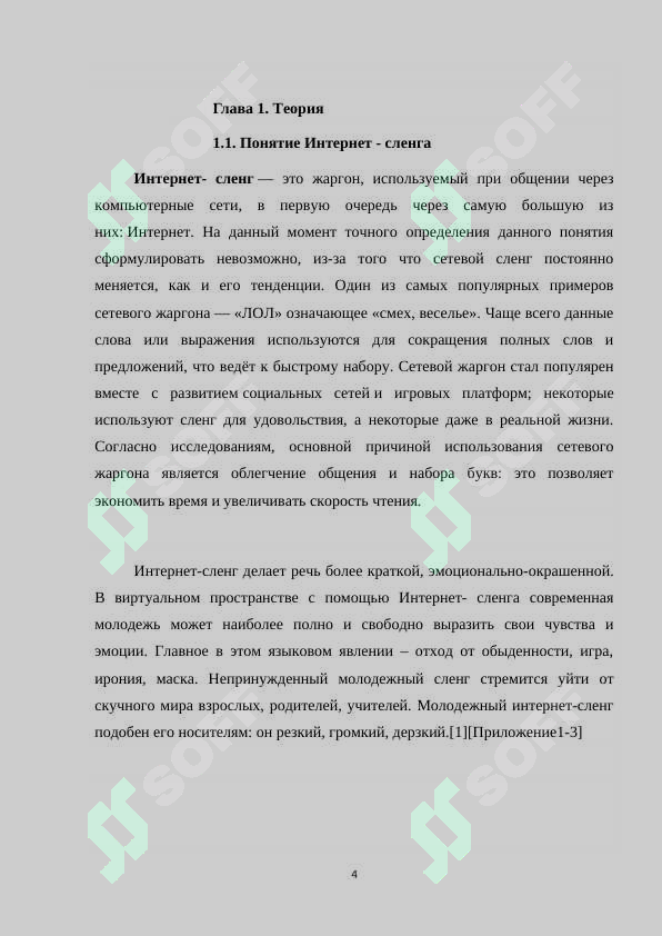 sellerImage